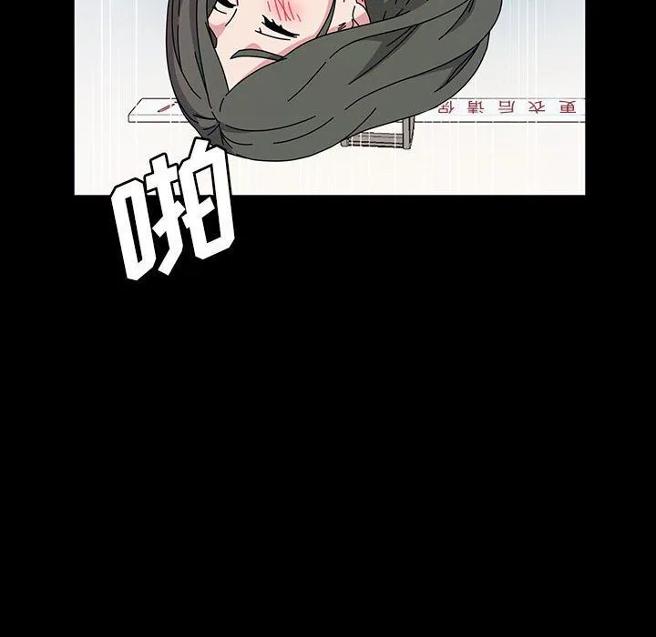 神级模特 - 第27话 - page 139
