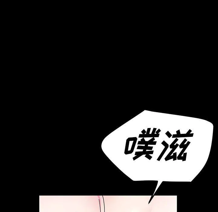 神级模特 - 第27话 - page 148