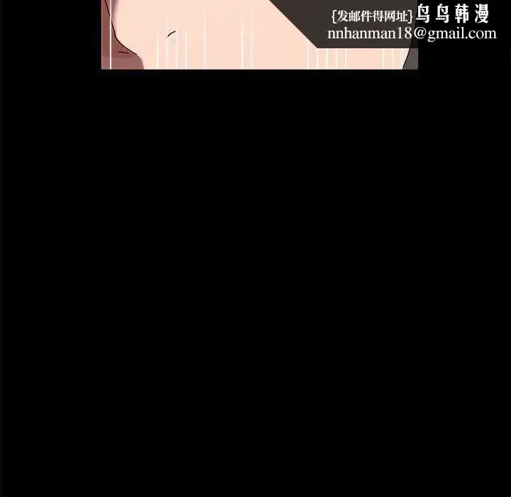 神级模特 - 第9话 - page 78
