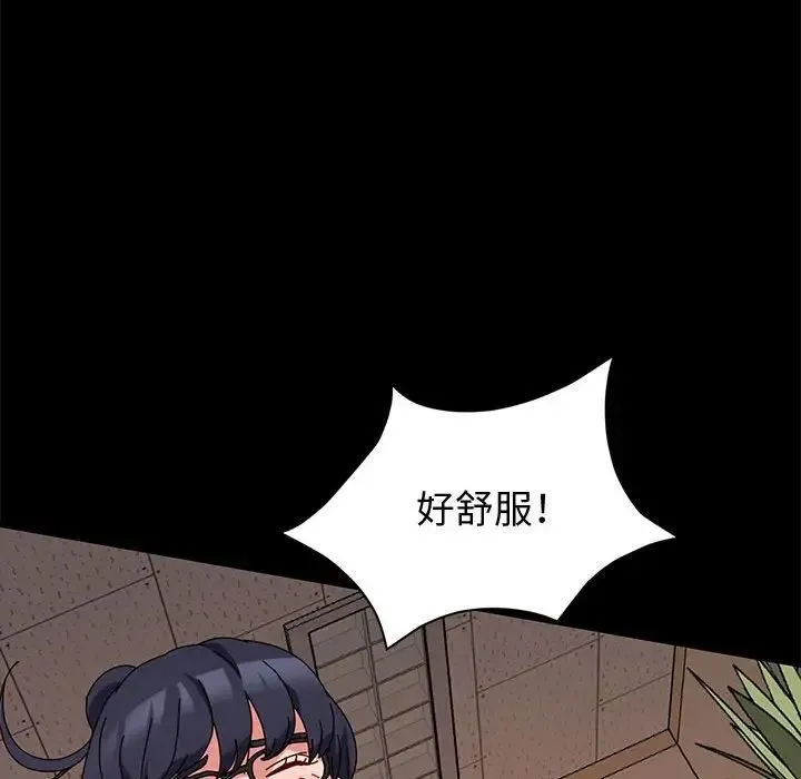 神级模特 - 第9话 - page 102