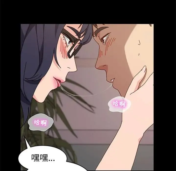 神级模特 - 第9话 - page 108
