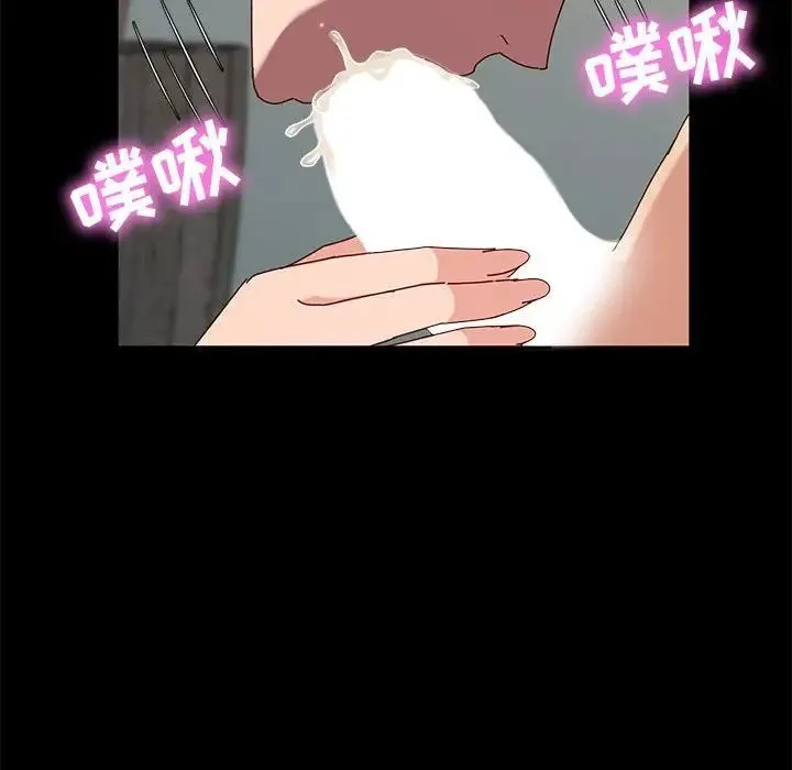 神级模特 - 第9话 - page 120