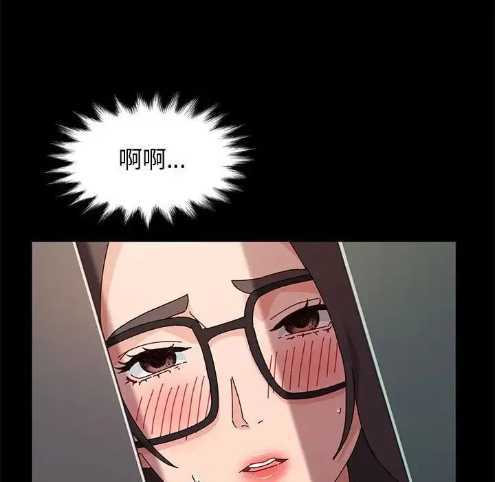 神级模特 - 第9话 - page 121