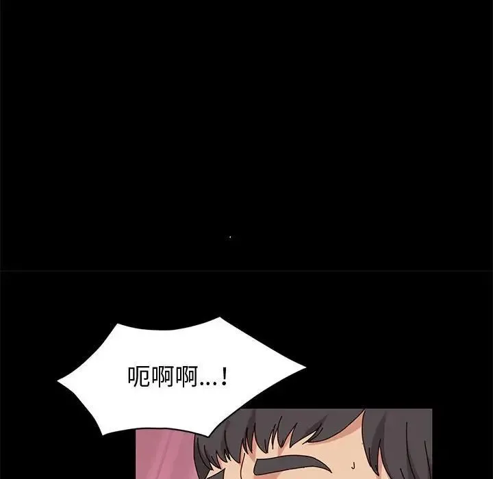 神级模特 - 第9话 - page 128
