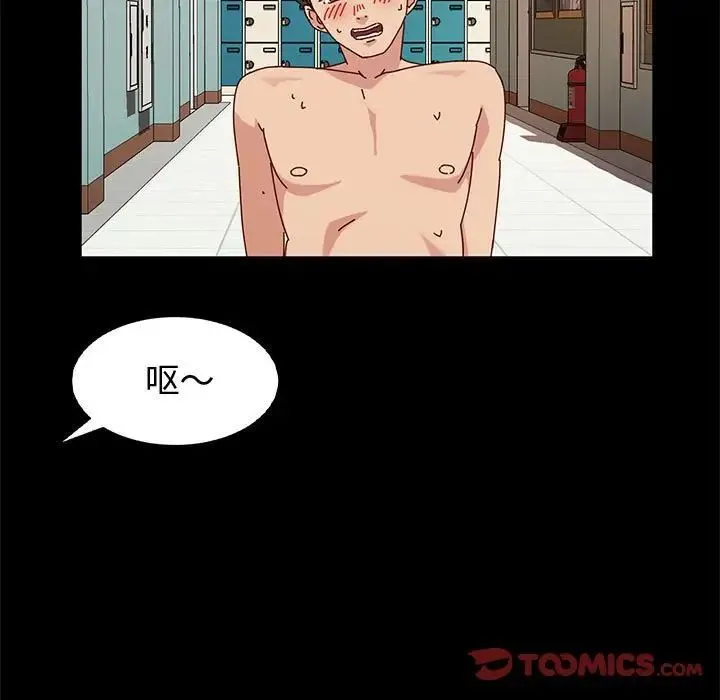 神级模特 - 第9话 - page 135