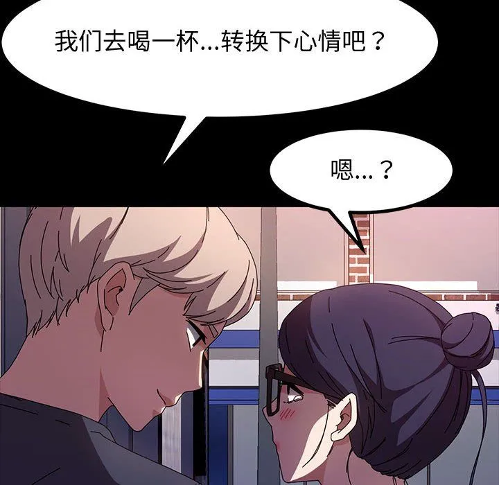 神级模特 - 第36话 - page 6