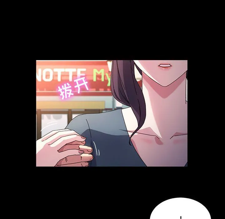 神级模特 - 第36话 - page 47