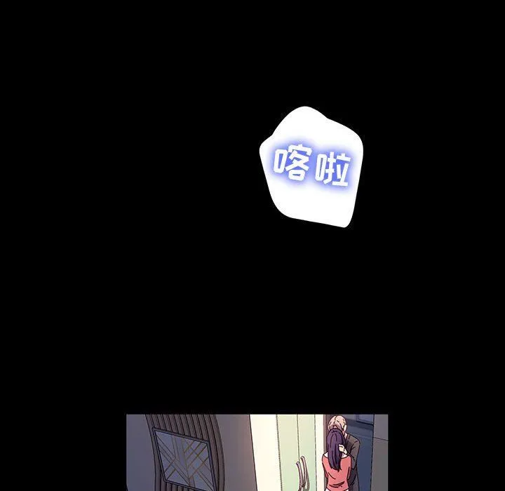 神级模特 - 第36话 - page 82