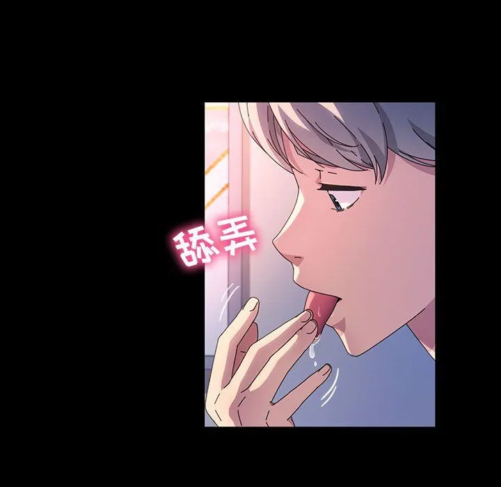 神级模特 - 第36话 - page 100