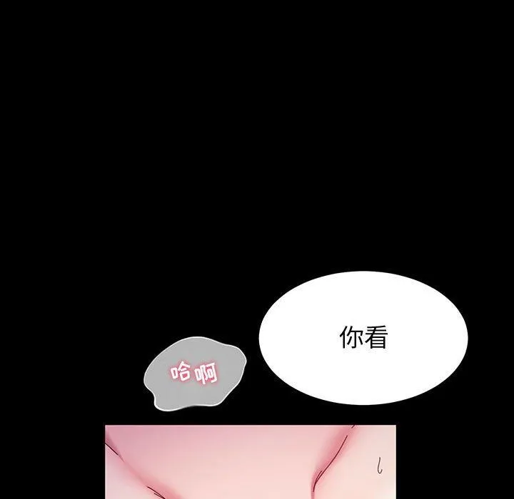 神级模特 - 第36话 - page 108