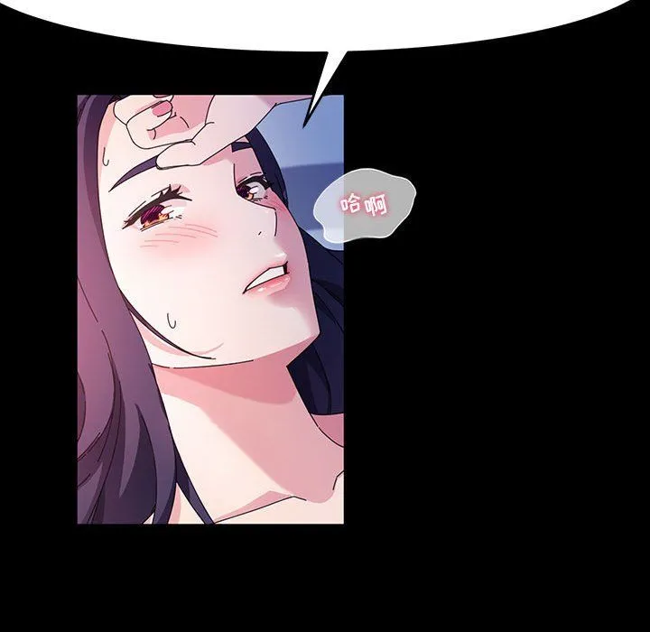 神级模特 - 第36话 - page 110