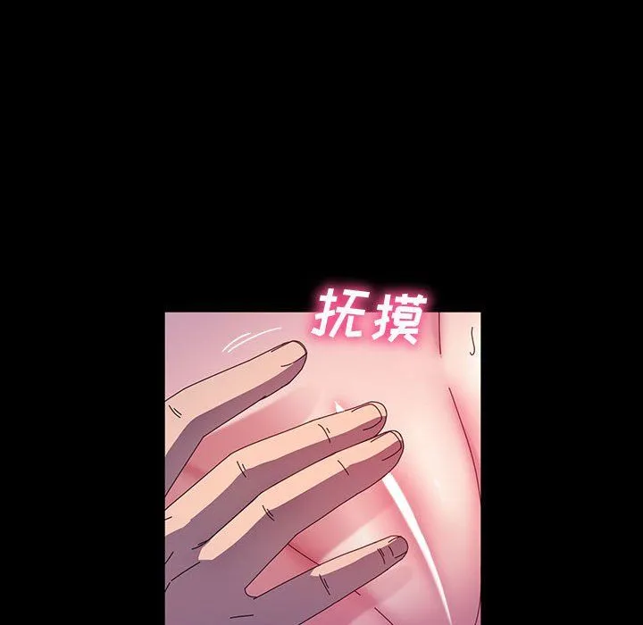 神级模特 - 第36话 - page 113