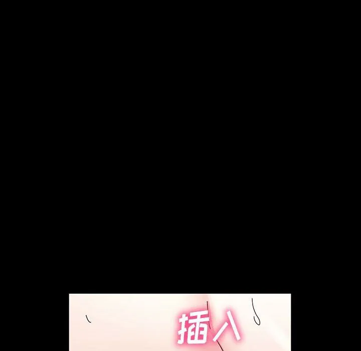 神级模特 - 第36话 - page 133