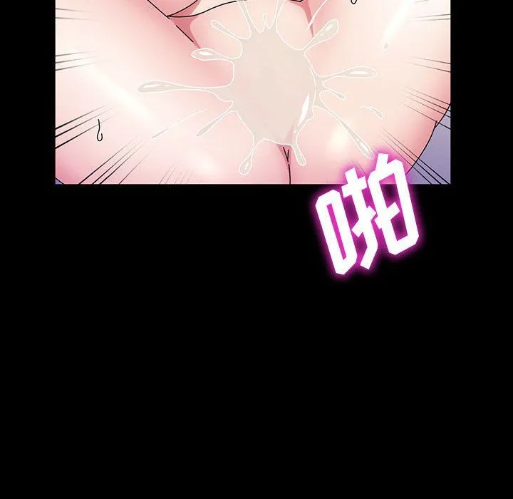 神级模特 - 第36话 - page 136
