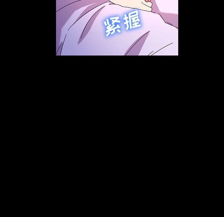 神级模特 - 第29话 - page 18