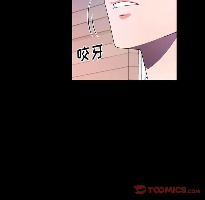 神级模特 - 第29话 - page 69