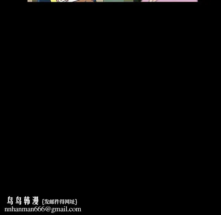 神级模特 - 第29话 - page 72