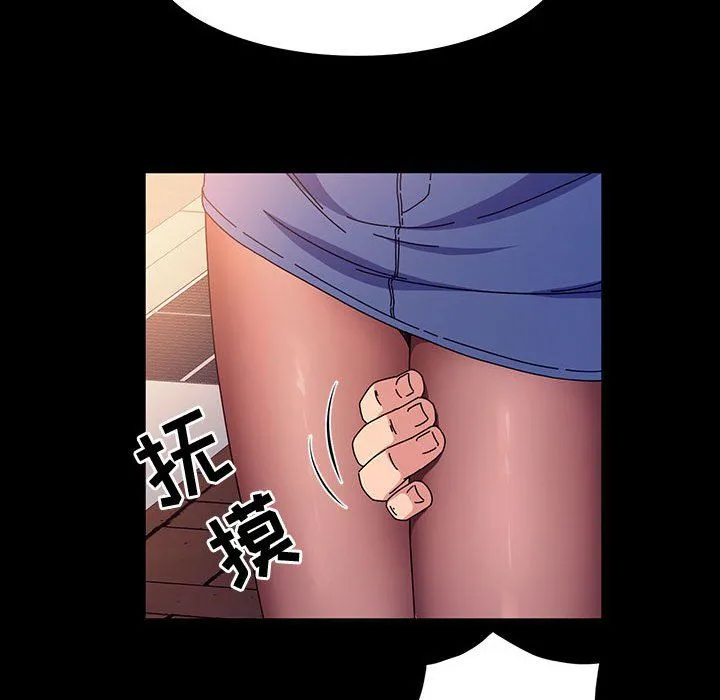神级模特 - 第29话 - page 104