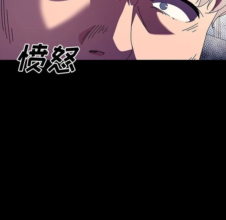 神级模特 - 第29话 - page 125