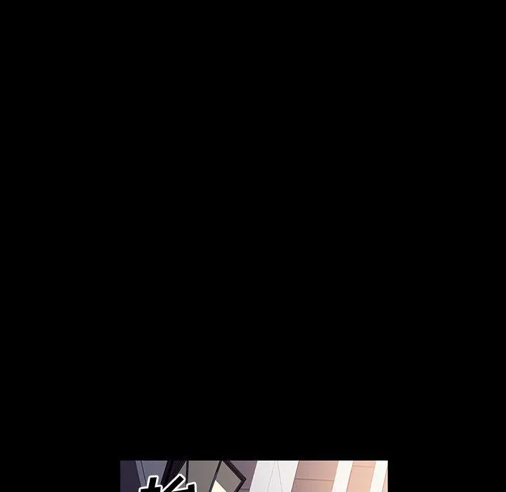 神级模特 - 第29话 - page 127