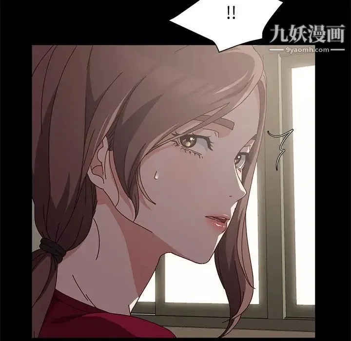神级模特 - 第15话 - page 7