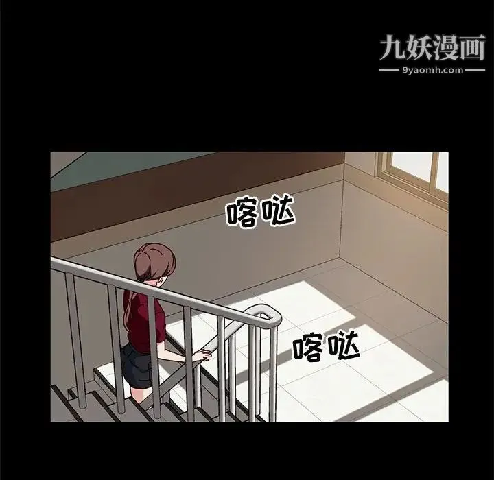 神级模特 - 第15话 - page 11