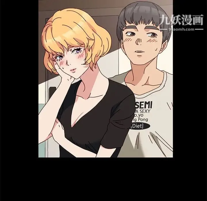 神级模特 - 第15话 - page 17