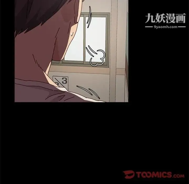 神级模特 - 第15话 - page 21