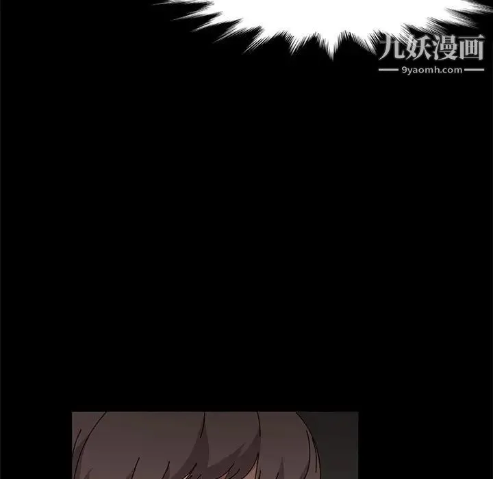 神级模特 - 第15话 - page 26