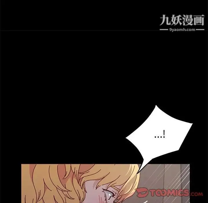 神级模特 - 第15话 - page 30