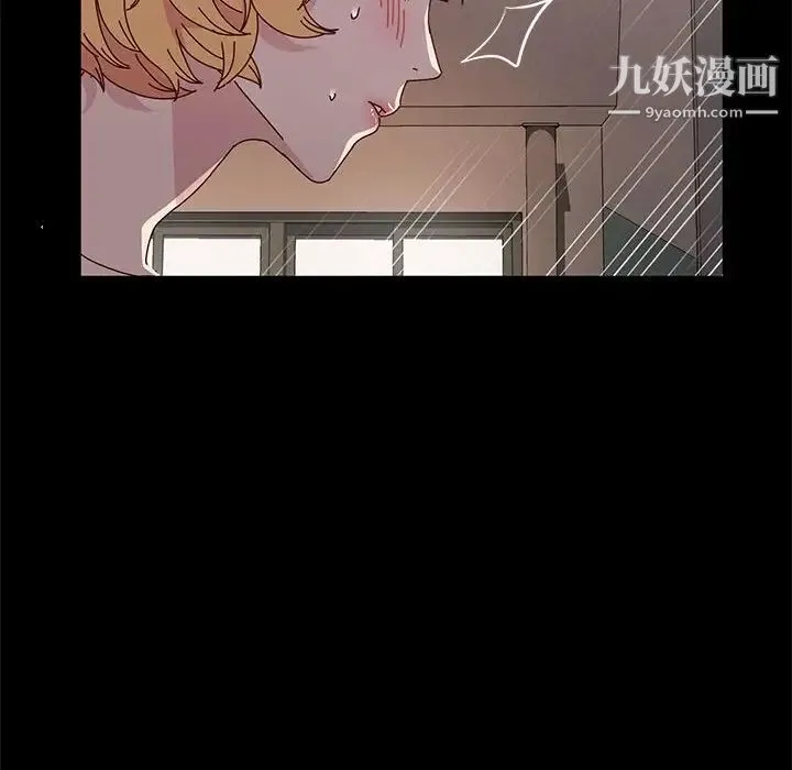 神级模特 - 第15话 - page 31