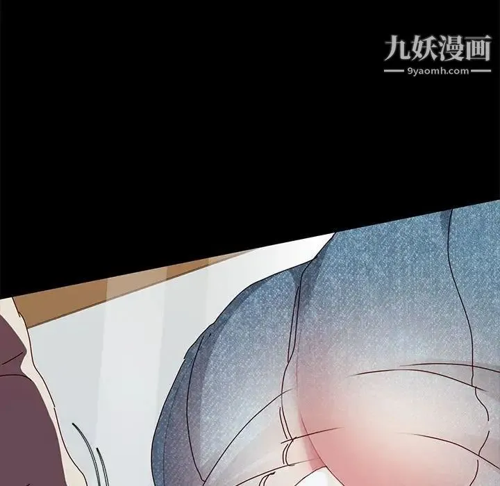 神级模特 - 第15话 - page 32