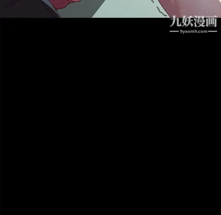 神级模特 - 第15话 - page 44