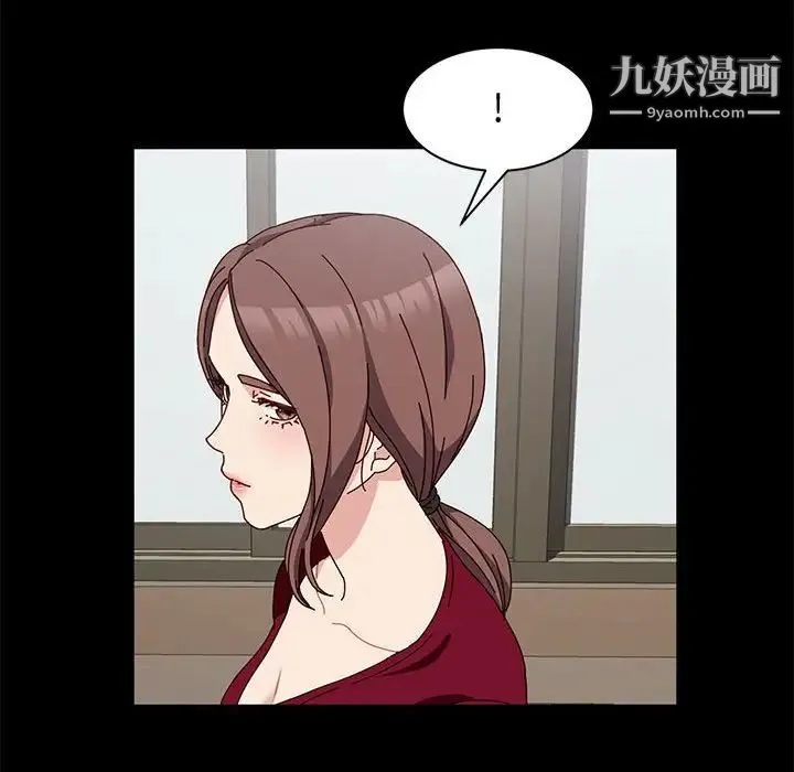 神级模特 - 第15话 - page 45