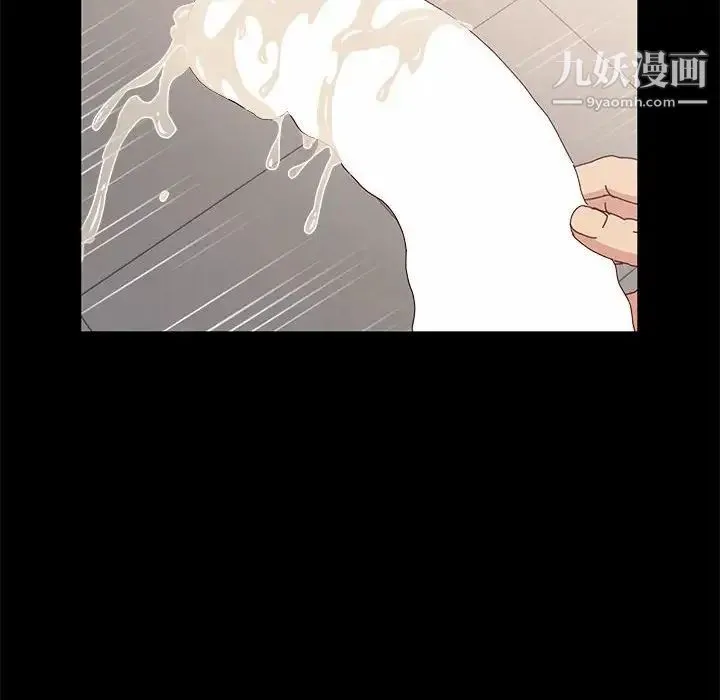 神级模特 - 第15话 - page 59