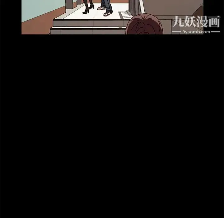 神级模特 - 第15话 - page 61