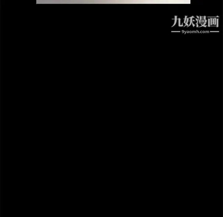 神级模特 - 第15话 - page 63