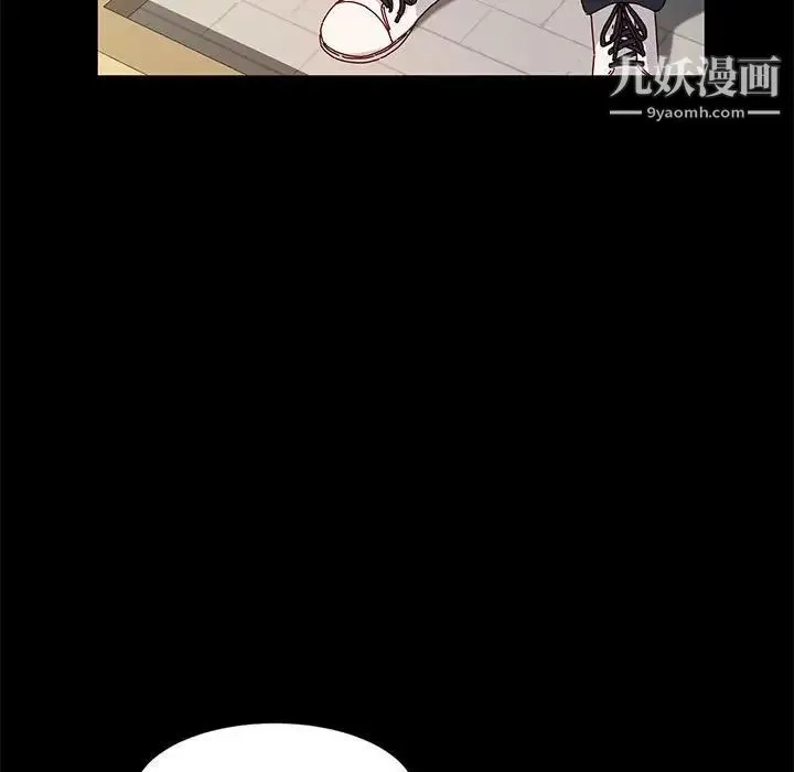 神级模特 - 第15话 - page 81