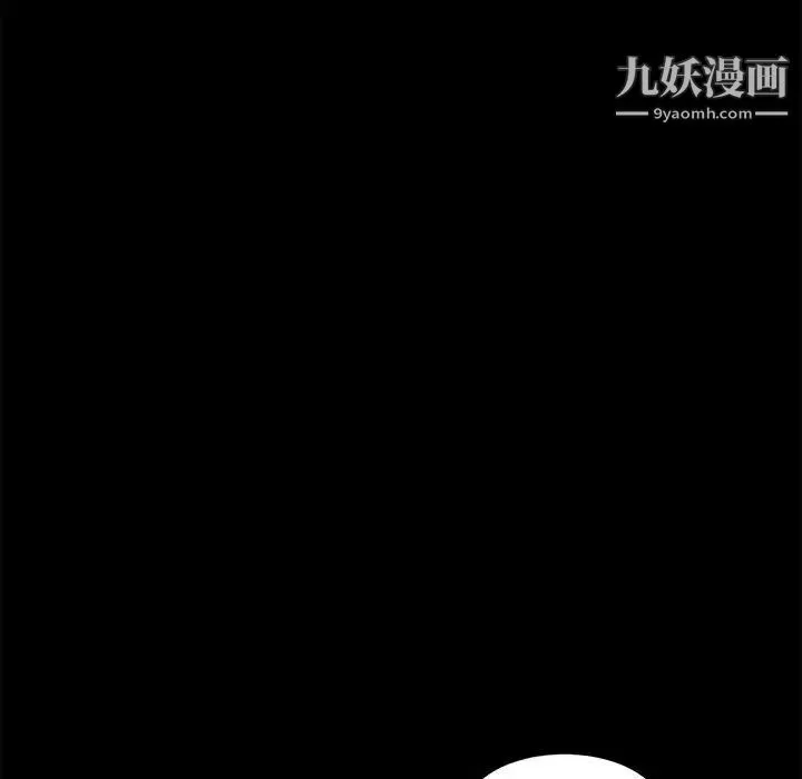 神级模特 - 第15话 - page 89