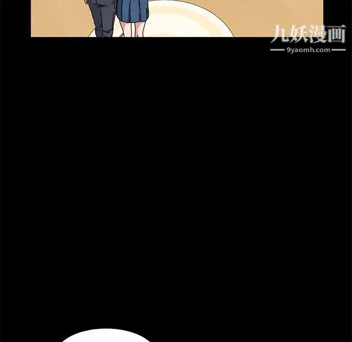 神级模特 - 第15话 - page 96