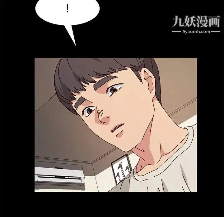 神级模特 - 第15话 - page 97