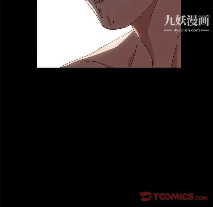神级模特 - 第15话 - page 102