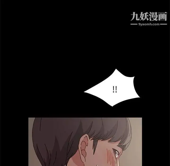 神级模特 - 第15话 - page 121