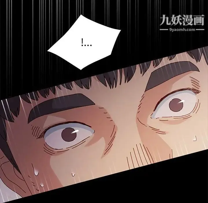 神级模特 - 第15话 - page 136