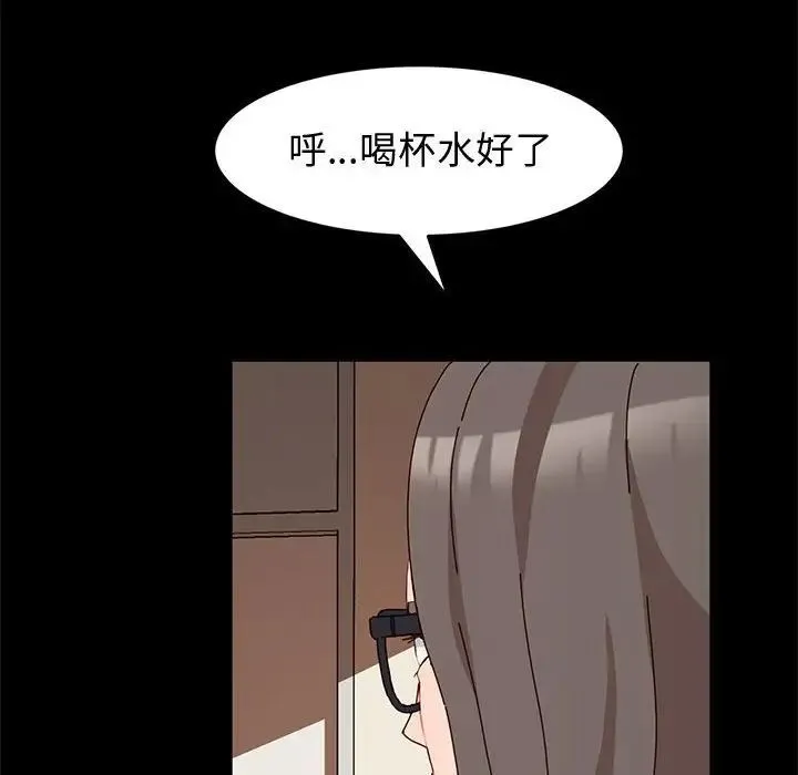 神级模特 - 第8话 - page 44