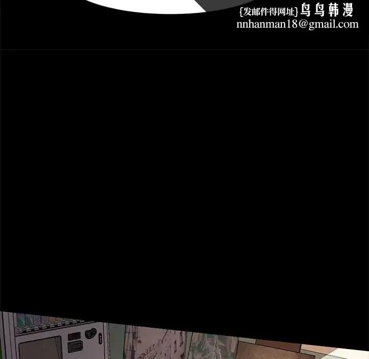 神级模特 - 第8话 - page 68