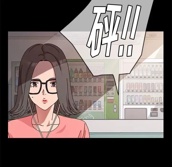 神级模特 - 第8话 - page 78