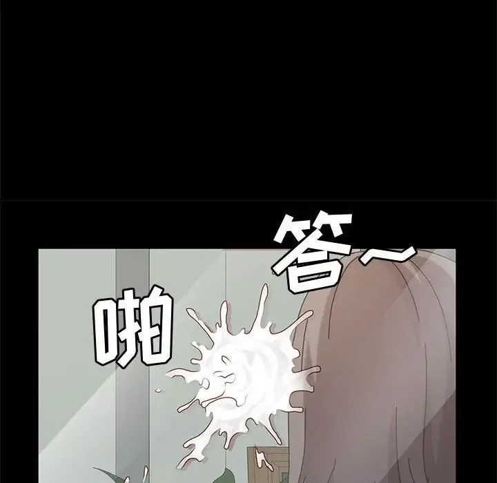 神级模特 - 第8话 - page 126