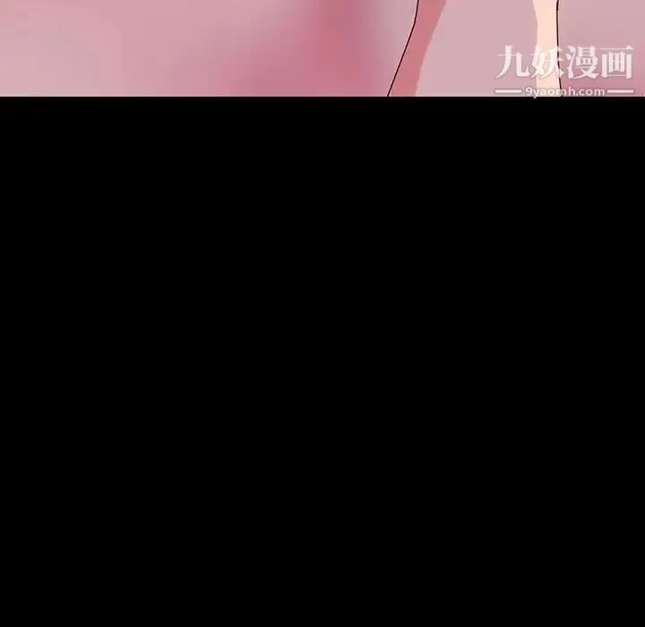 神级模特 - 第4话 - page 5