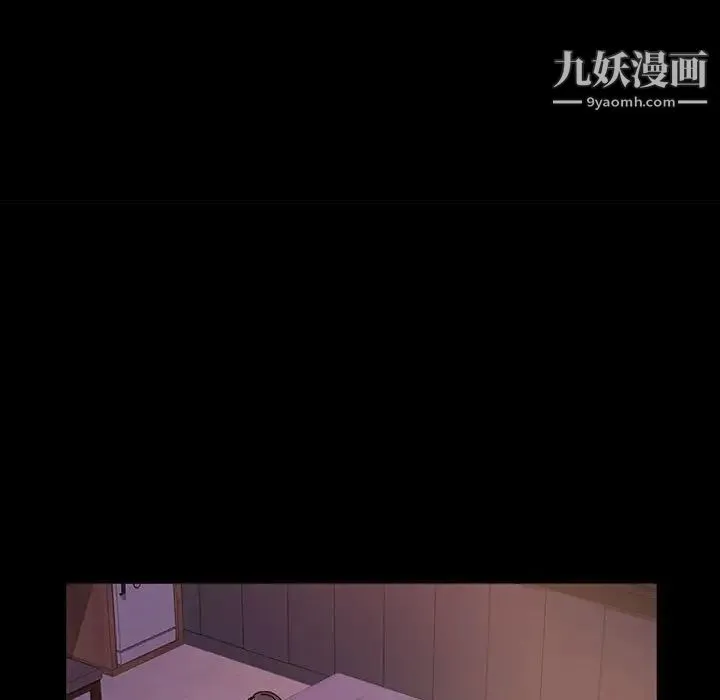 神级模特 - 第4话 - page 9